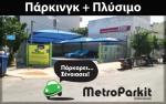 MetroParkit