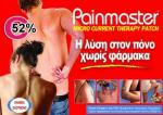 Painmaster Hellas