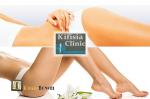 Kifisia Clinic