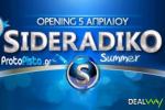 Sideradiko Summer