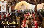 Sahara Lounge Bar Cafe