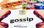 Gossip Café