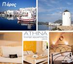 Athina Rooms